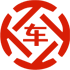 崇安昇腾云金服有限公司 